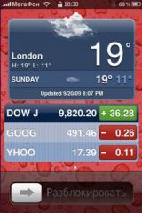 widgets-iphone.jpg, sept. 2009 widgets-iphone.jpg