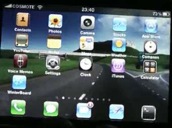 rotate-iphone.jpg, mar. 2010