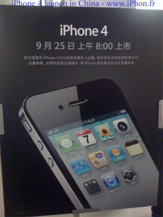 iphone-4-chine-4.jpg