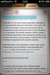 wikileaks-iphone-ipad.jpg, déc. 2010 wikileaks-iphone-ipad.jpg