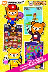 free iPhone app Tappi Bear All in 1 - Pack 2