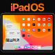 iPadOS