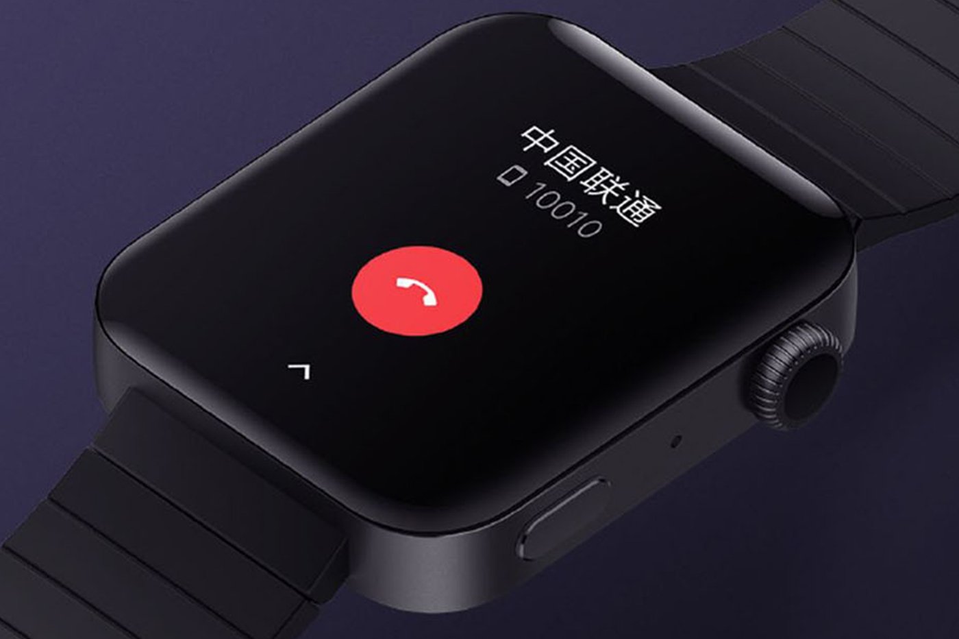 Xiaomi va sortir une montre connectée qui copie l'Apple Watch