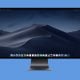 iMac Pro
