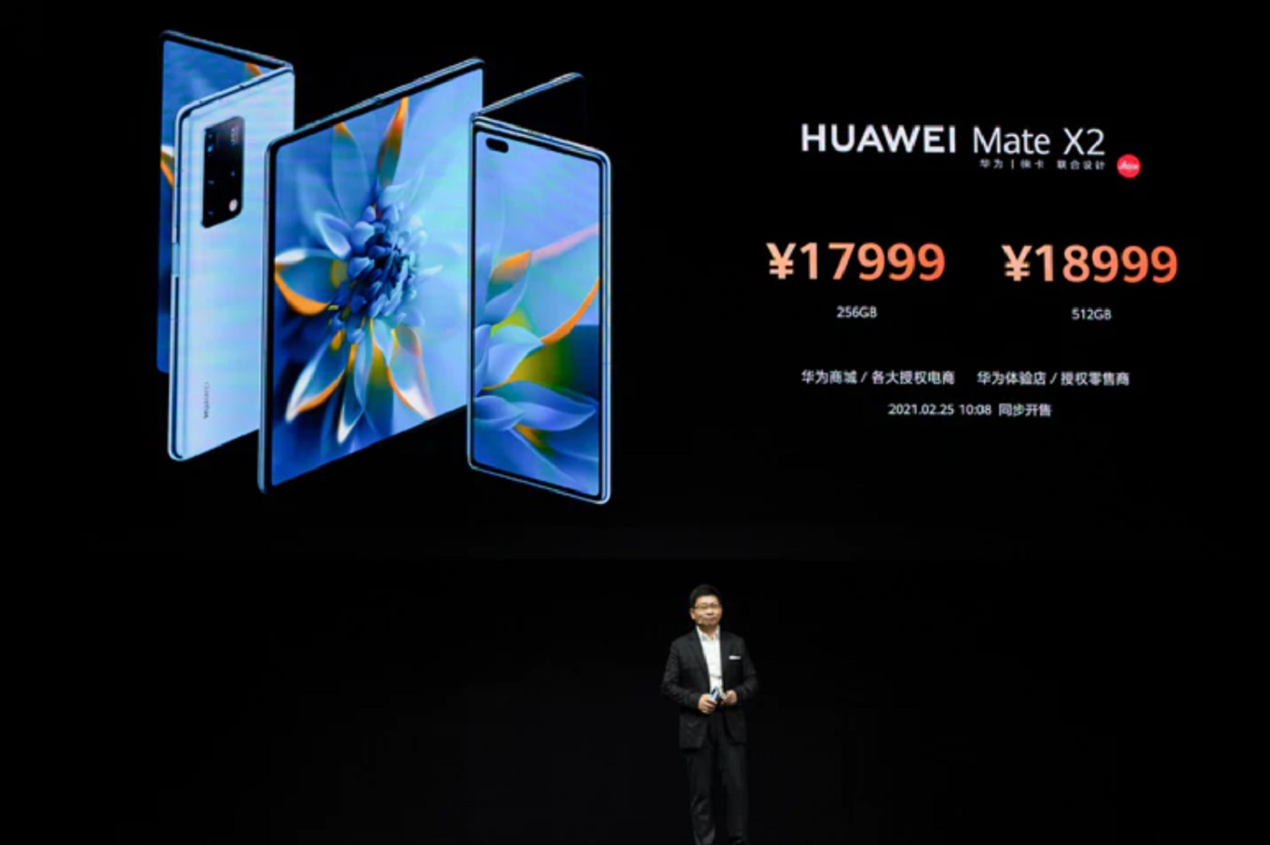 Huawei Mate X2