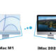 différences iMac M1 vs iMac 2020