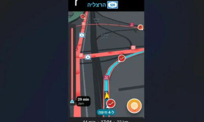 waze-route-danger