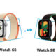 Apple Watch SE 1 VS 2