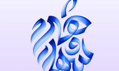 Apple logo fond ecran