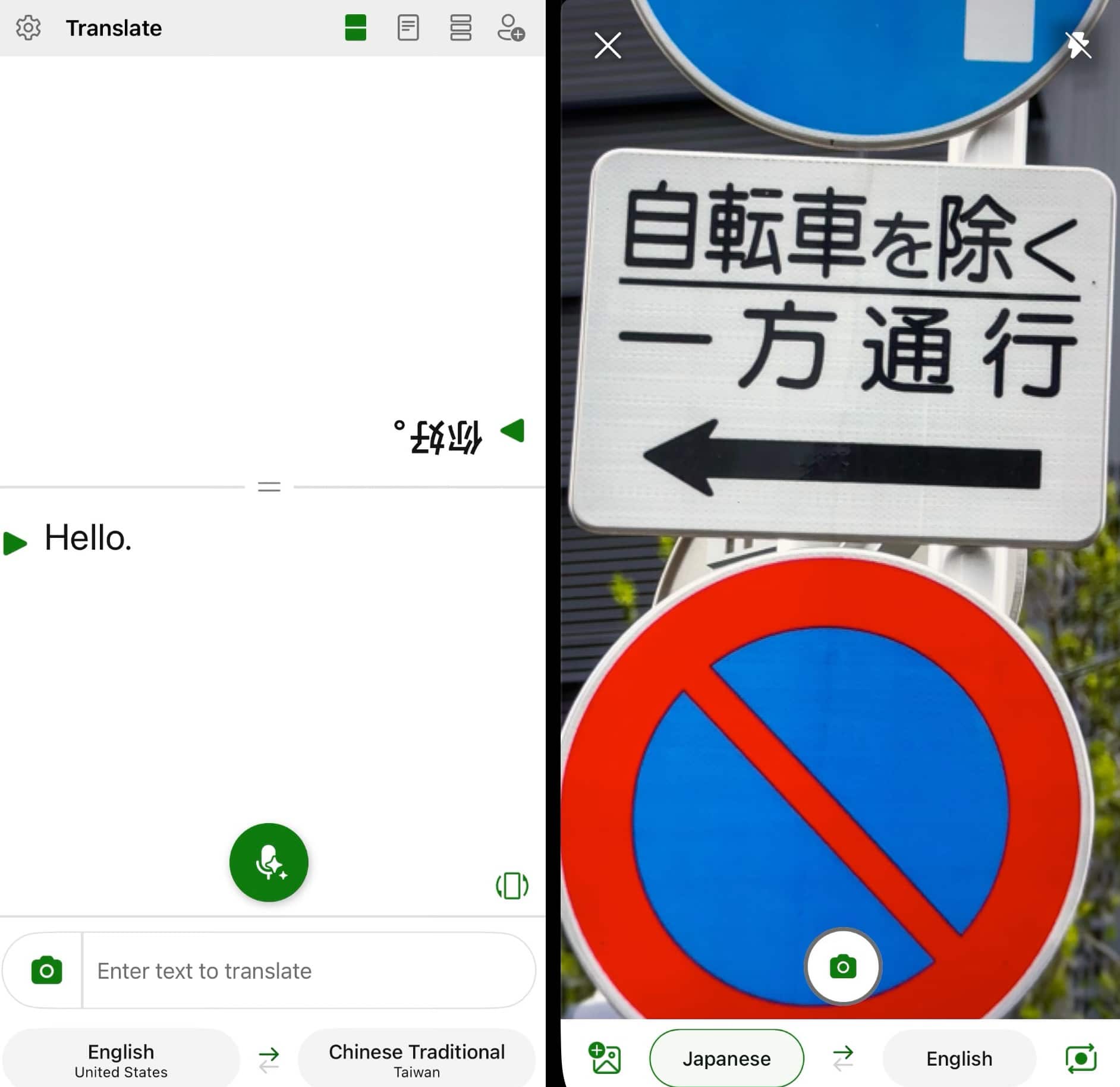 Microsoft Translator
