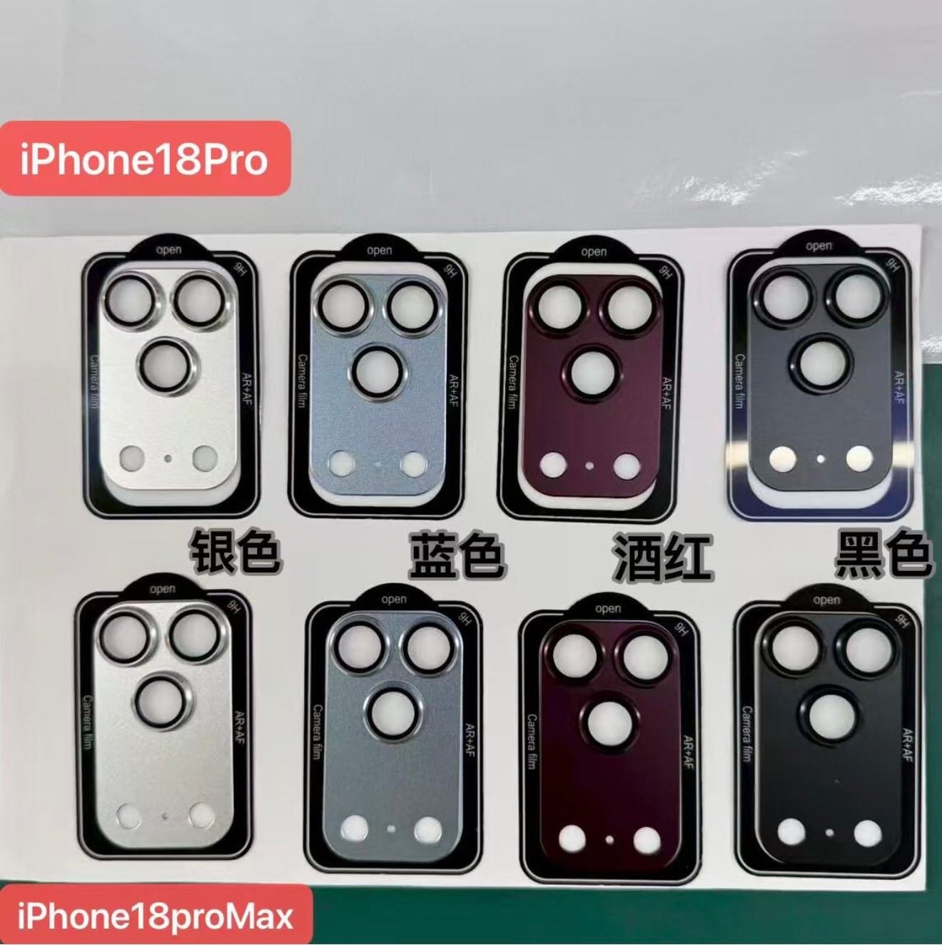 Fuite iPhone 18 pro