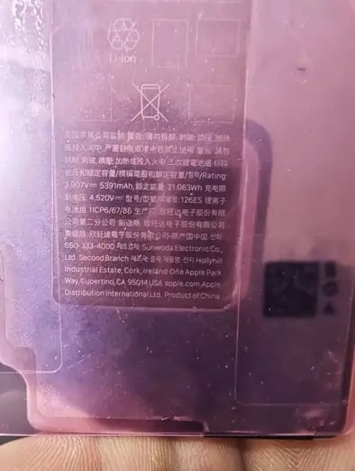 Batterie iPhone 18 Pro max