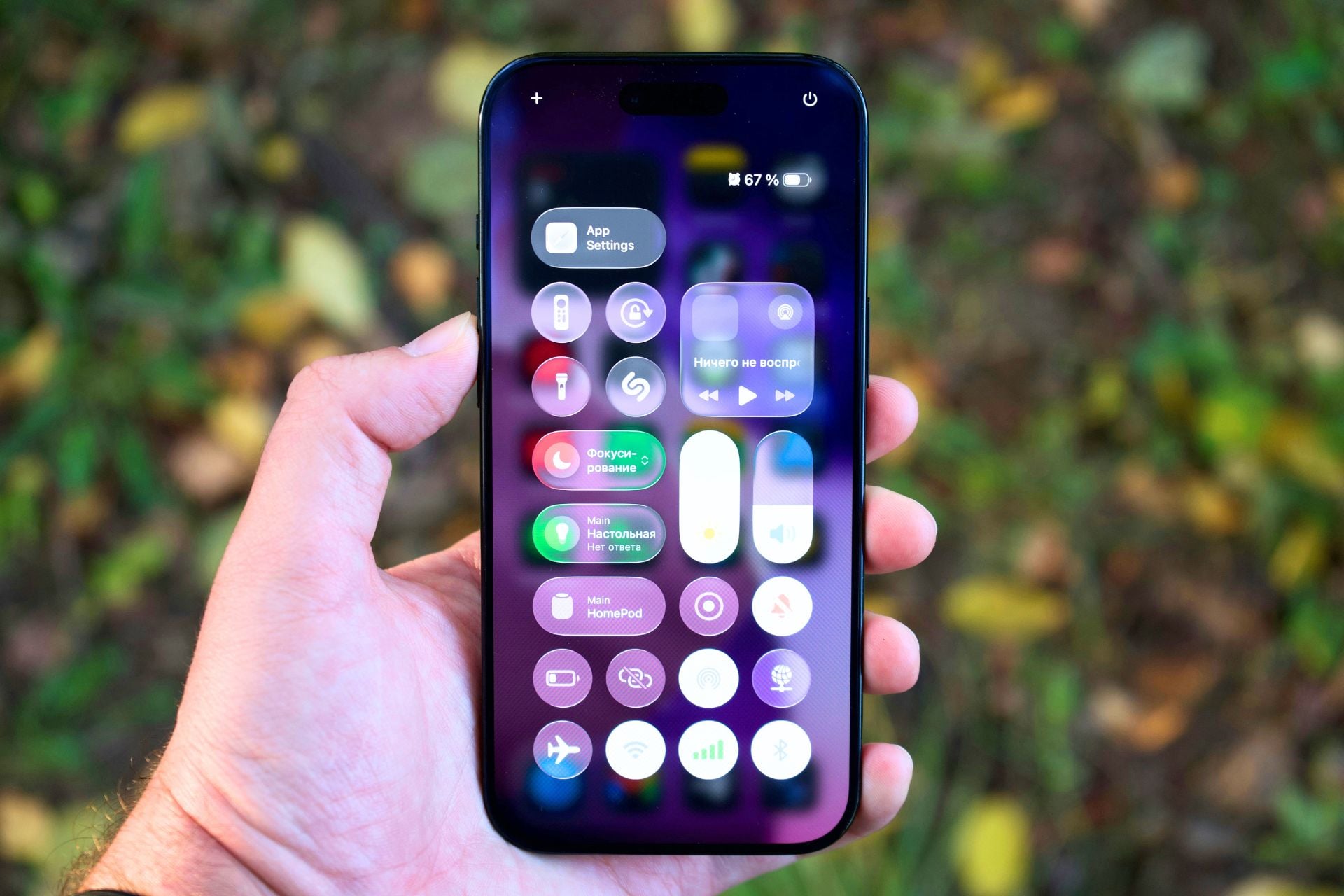 iPhone accueil réglages