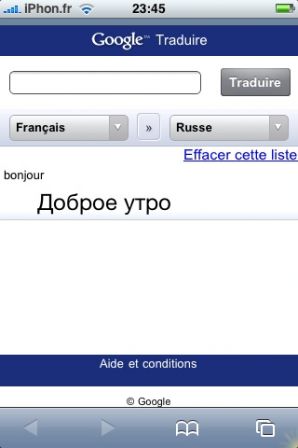 traduction-iphone-google.jpg, aoû 2008 traduction-iphone-google.jpg