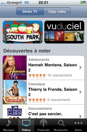 itunes-iphone-3.jpg, juin 2009 itunes-iphone-3.jpg