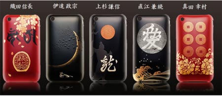 coque-iphone.jpg, août 2009 coque-iphone.jpg