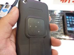 coque-iphone-1.jpg, oct. 2009 coque-iphone-1.jpg