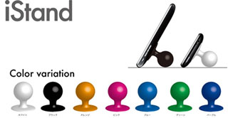 istand-support-iphone.jpg, nov. 2009 istand-support-iphone.jpg