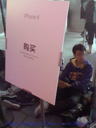 iphone-4-chine-3.jpg, sept. 2010 iphone-4-chine-3.jpg