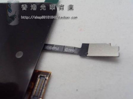 ipod-touch-4-3.jpg, août 2010 ipod-touch-4-3.jpg