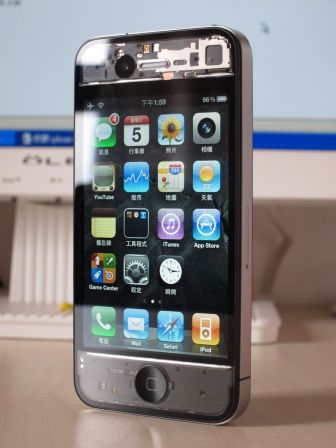 coque-iphone-4-transparent-1.jpg