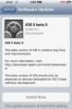 ios5-beta-5-iphone.jpg, 2011 ios5-beta-5-iphone.jpg