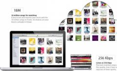 itunes-match-apple.jpg, 2011 itunes-match-apple.jpg