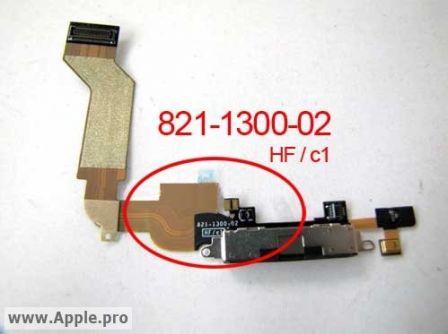pieces-detachees-iphone-5-2.jpg, 2011 pieces-detachees-iphone-5-2.jpg