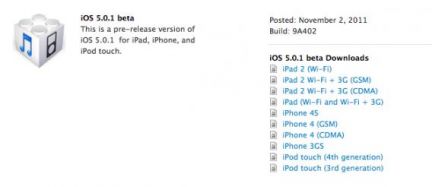ios-5-0-1-correctif-autonomie-iphone-4S.jpg, 2011 ios-5-0-1-correctif-autonomie-iphone-4S.jpg