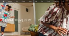 Apple-store-ferme-2.jpg, 2014 Apple-store-ferme-2.jpg