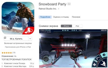 app-store-russe.jpg