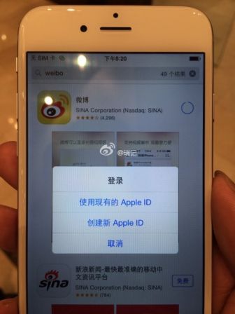 iphone-6-blanc-ios-8-4.jpg, 2011 iphone-6-blanc-ios-8-4.jpg