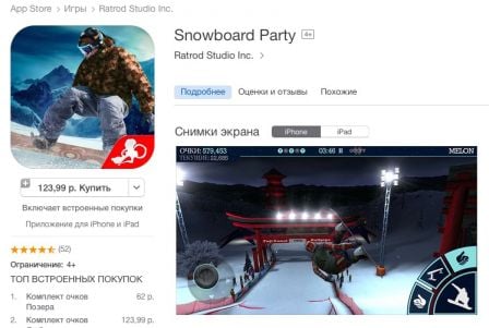 jeu-russe.jpg, 2011 jeu-russe.jpg