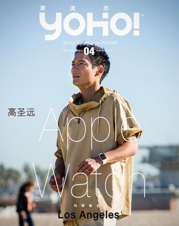 apple-watch-mag-yoho.jpg, 2011 apple-watch-mag-yoho.jpg