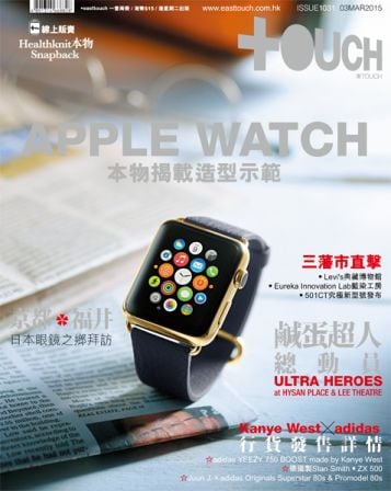 apple-watch-magasine-masculin-2.jpg