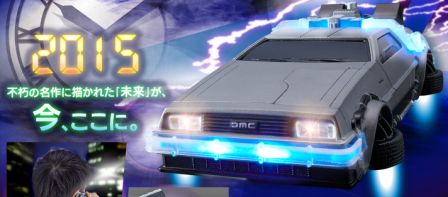 coque-iphone-6-de-lorean-retour-futur-5.jpg, 2011 coque-iphone-6-de-lorean-retour-futur-5.jpg