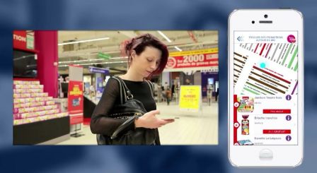 positionnement-lumiere-carrefour-philips-1.jpg, 2011 positionnement-lumiere-carrefour-philips-1.jpg