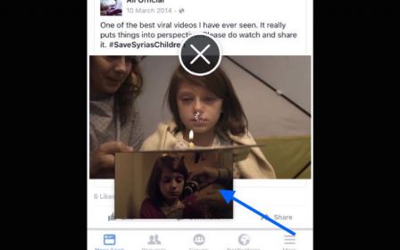 facebook-pip-iphone.jpg, 2011 facebook-pip-iphone.jpg