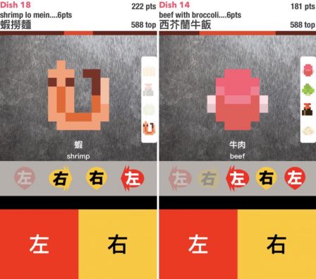 nouveau-jeu-iphone-2018-02-15-15.jpg, 2017 nouveau-jeu-iphone-2018-02-15-15.jpg