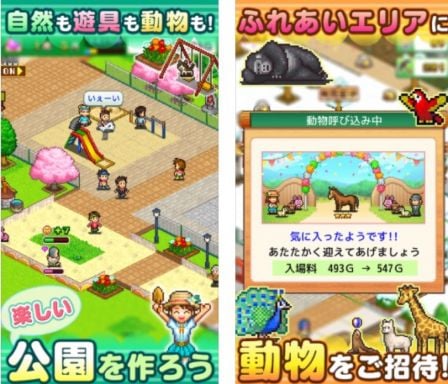 nouveau-jeu-iphone-2018-05-03-1.jpg, 2017 nouveau-jeu-iphone-2018-05-03-1.jpg