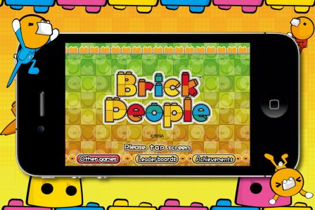 brickp1.jpg, 2011 brickp1.jpg