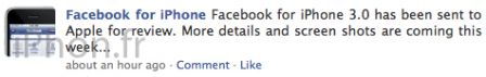 Facebook for iPhone V3, août 2009 Facebook for iPhone V3