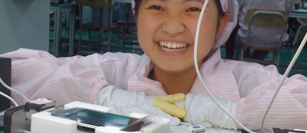19143_une-iphone-girl.jpg, aoû 2008 19143_une-iphone-girl.jpg