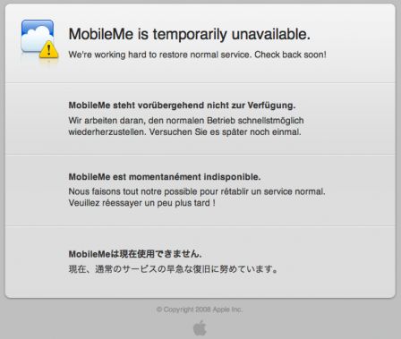 mobile me down, juil 2008 mobile me down