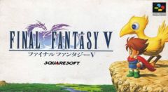 ff5-1.jpg