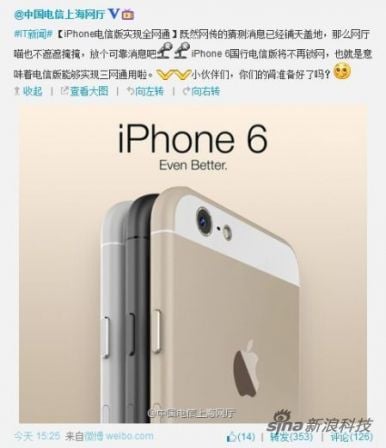 china-2.jpg