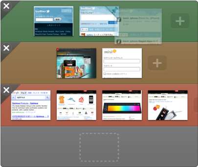 sleipnir_tab_group.png, déc. 2010