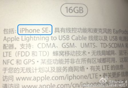 iphone-se-nom-3.jpg, 2016 iphone-se-nom-3.jpg