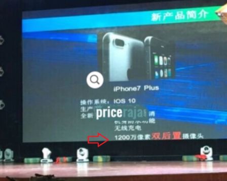 iphone-7-plus-foxconn.jpg, 2016 iphone-7-plus-foxconn.jpg