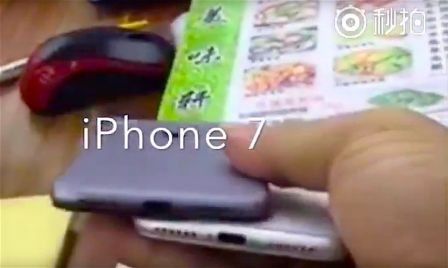 iphone-7-video-rumeur-1.jpg, 2016 iphone-7-video-rumeur-1.jpg